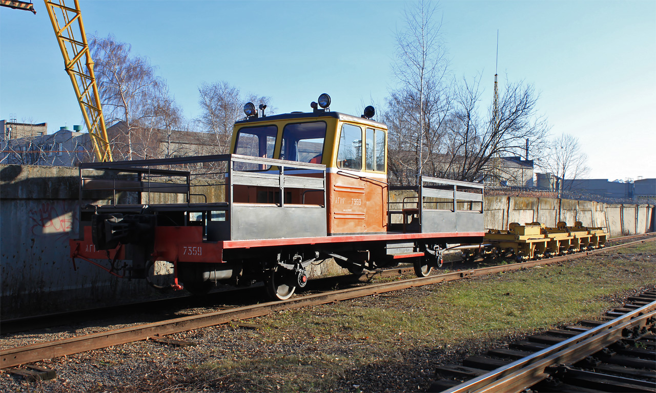 Kharkiv, AGMu # 7359; Kharkiv — Metro — Kholodnogorsko-Zavodskaya Line