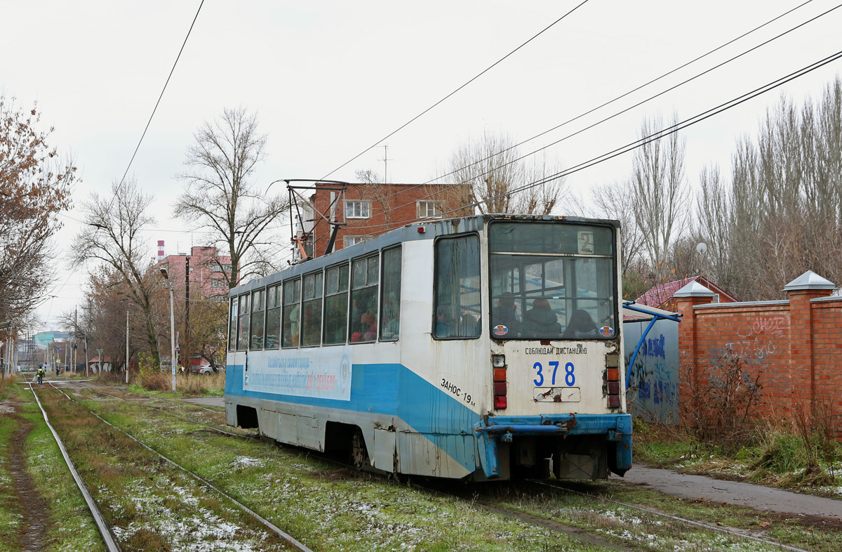 Taganrog, 71-608K № 378