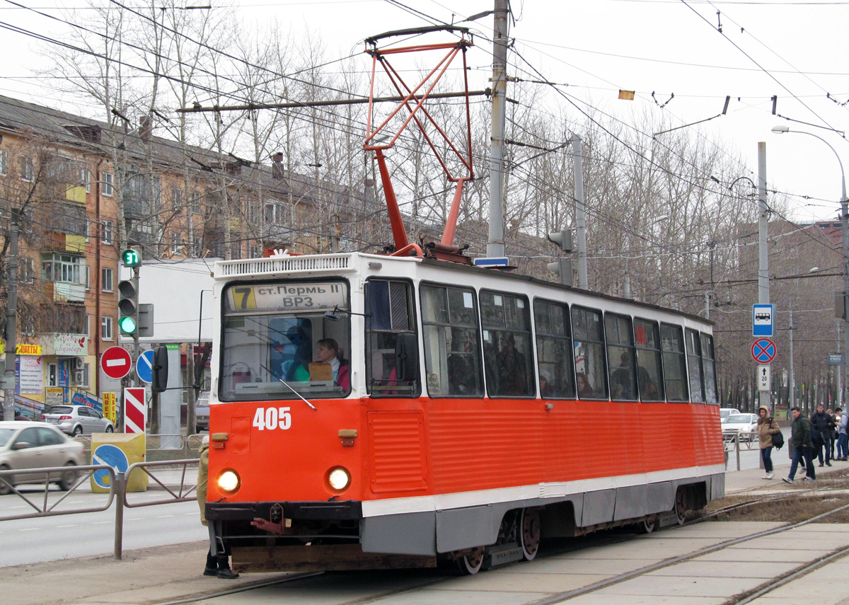Пермь, 71-605А № 405