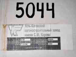 381 КБ