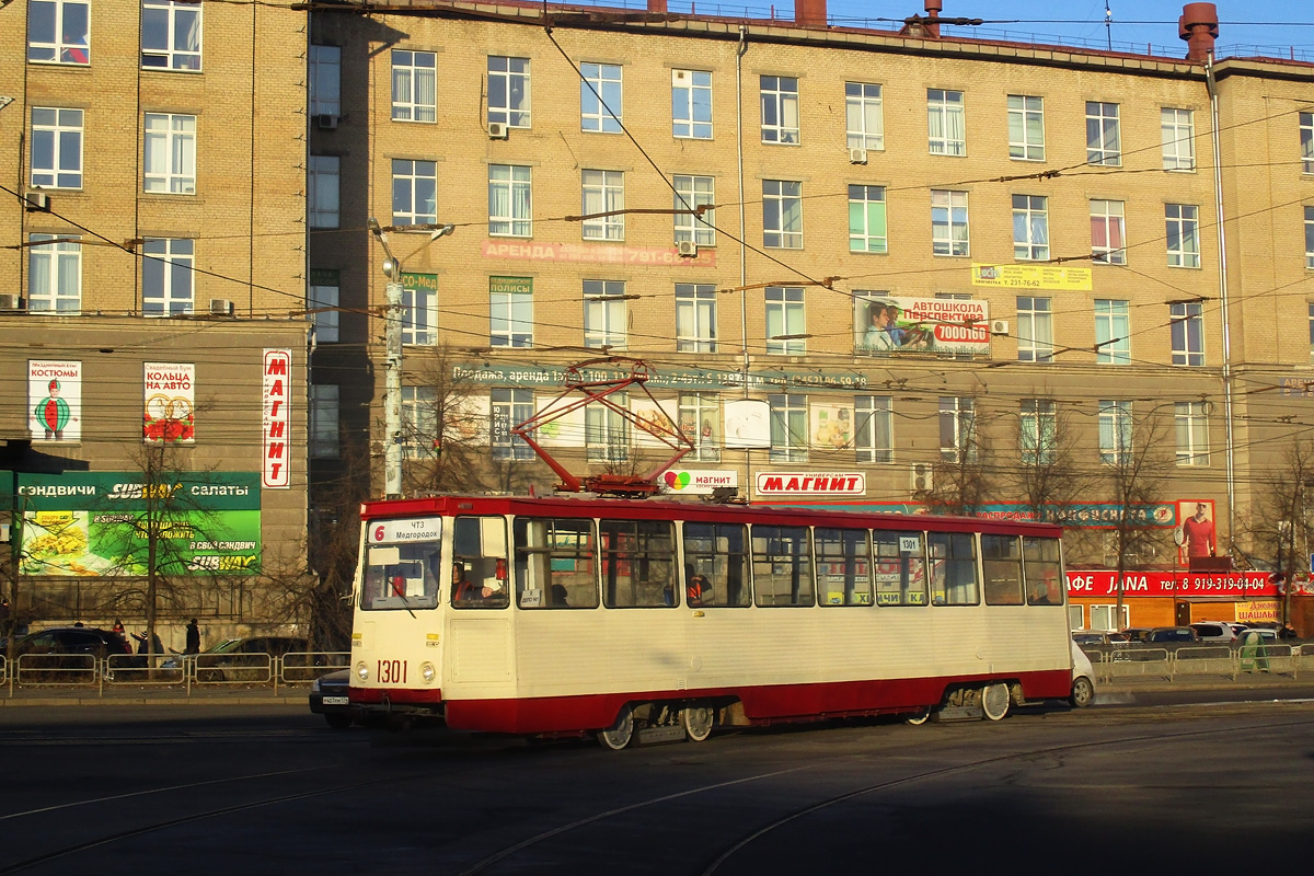 Tcheliabinsk, 71-605 (KTM-5M3) N°. 1301