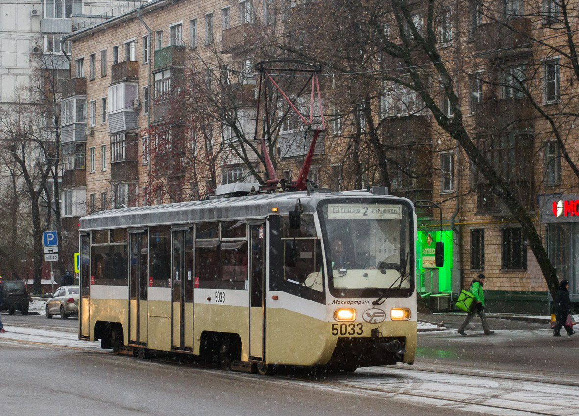Moskwa, 71-619K Nr 5033