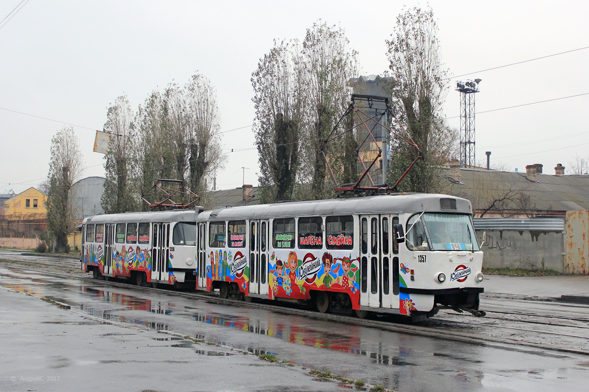 Днепр, Tatra T3SU № 1357