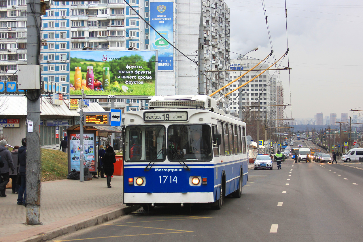 Москва, ЗиУ-682ГМ1 (с широкой передней дверью) № 1714