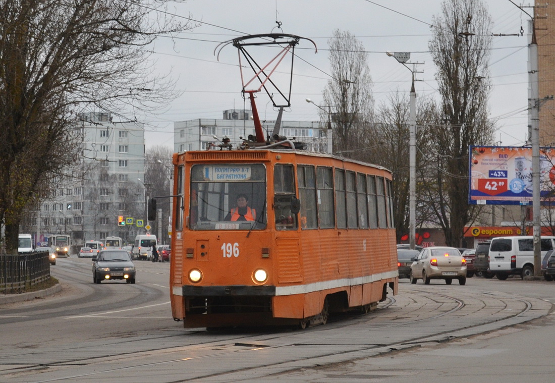 Смоленск, 71-605А № 196