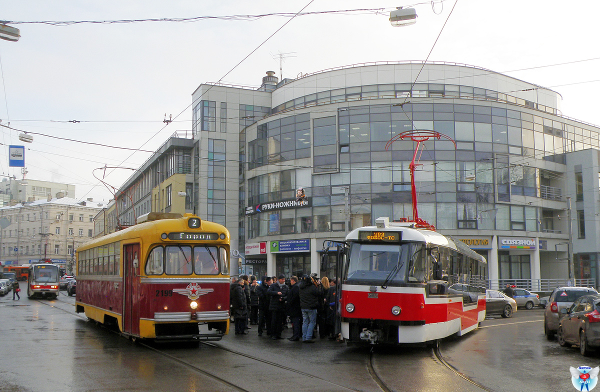 Niżni Nowogród, RVZ-6M2 Nr 2199; Yekaterinburg, 71-412 Nr 992; Niżni Nowogród — Trams without numbers