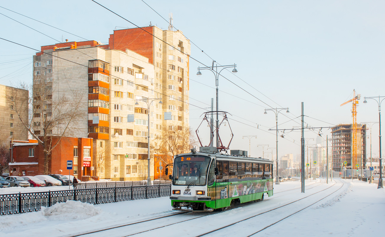 Jekaterinburg, 71-405 № 004