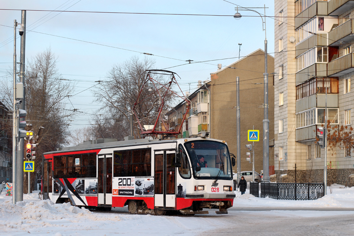 Yekaterinburg, 71-405-11 # 028