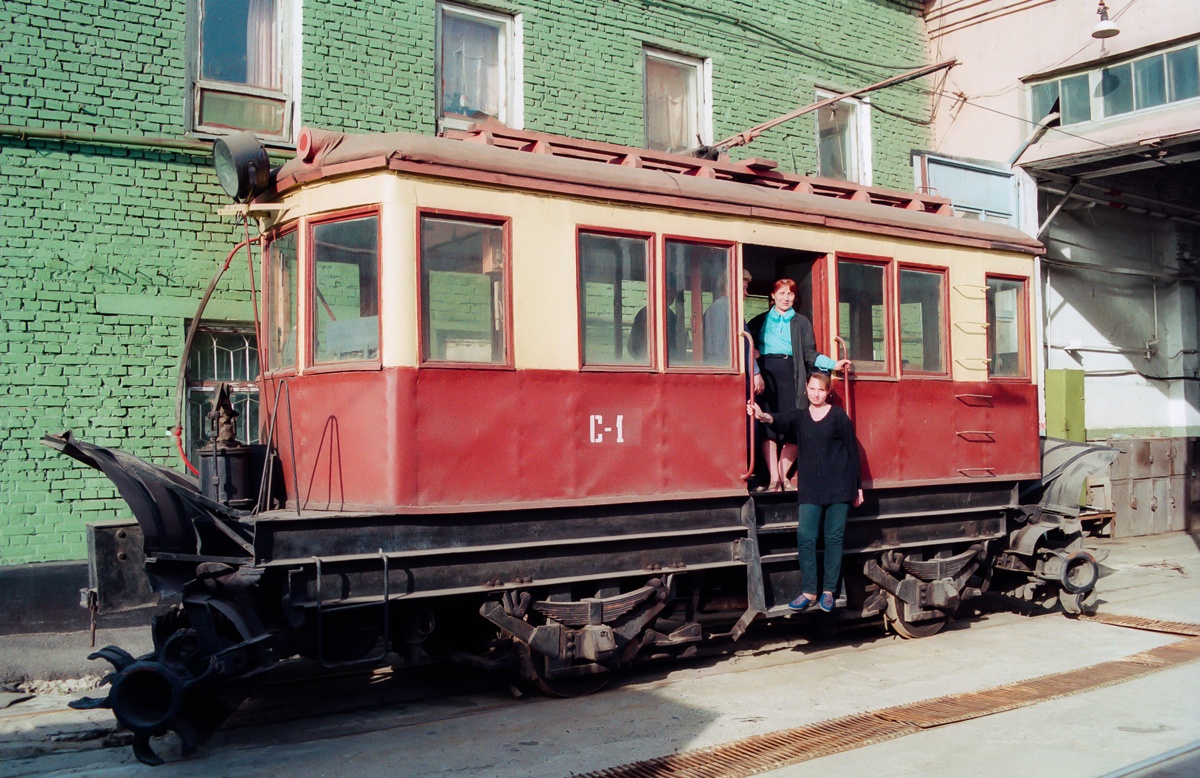 Kamjanske, GS-4 (GVRZ) Nr. C-1; Kamjanske — Former tram depot # 2