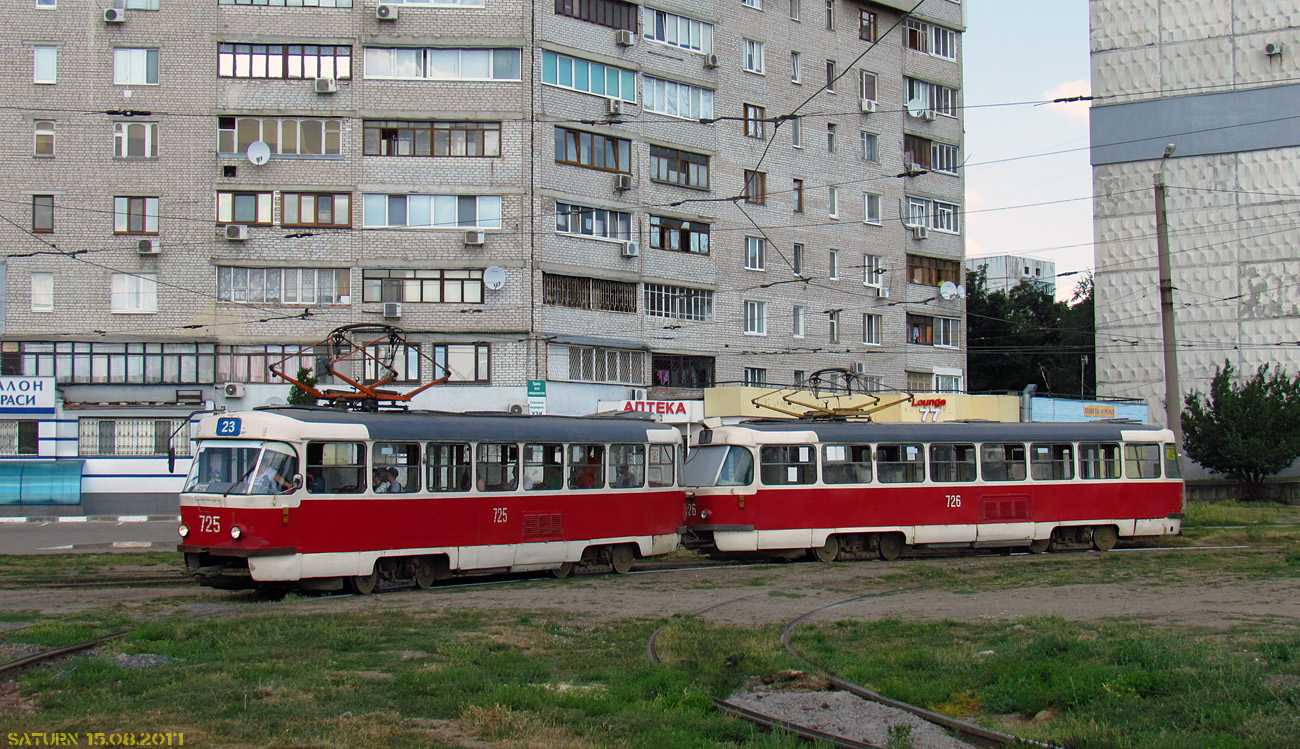 哈爾科夫, Tatra T3SU # 725; 哈爾科夫, Tatra T3SU # 726
