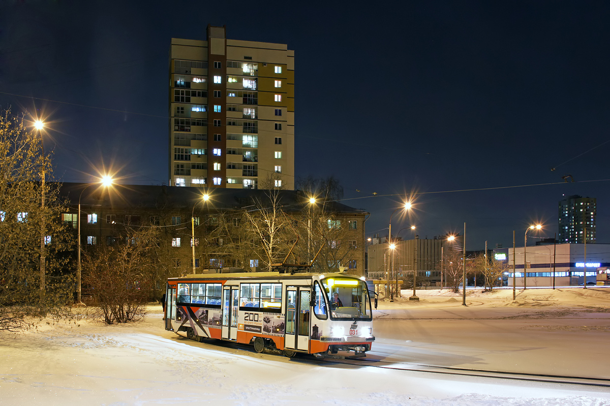 Jekaterinburg, 71-405-11 № 031