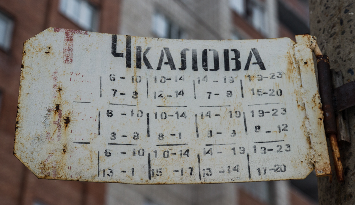 Tomsk — Interval Signs at Stops