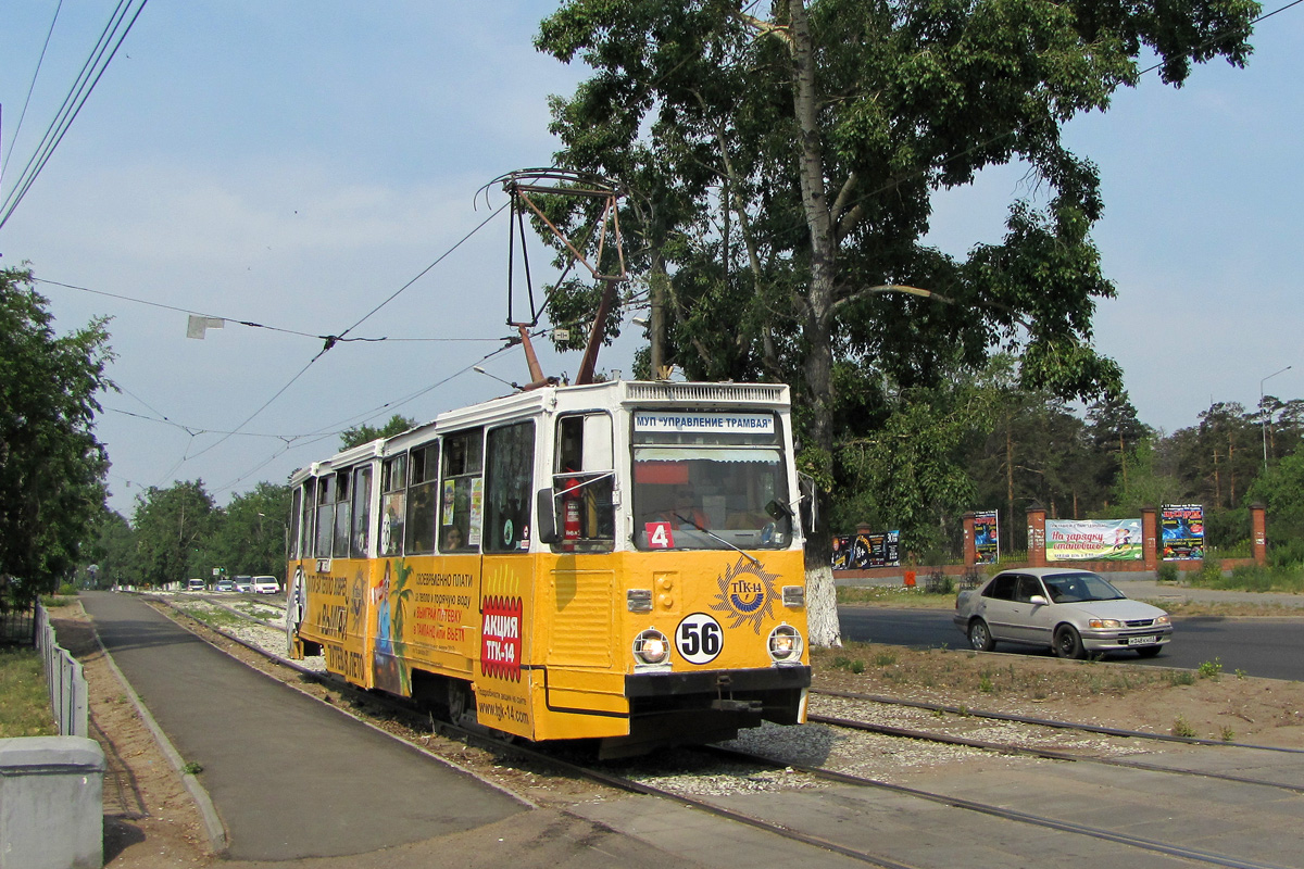 Ulan-Ude, 71-605 (KTM-5M3) č. 56