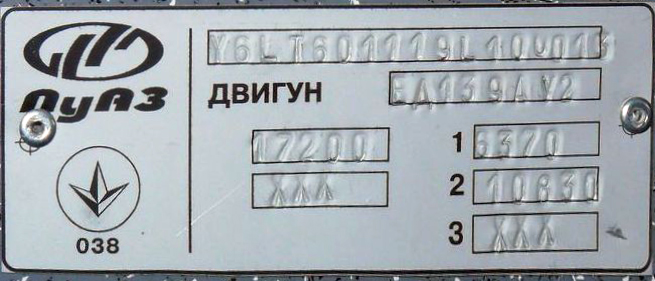 Днепр, Богдан Т60111 № 210