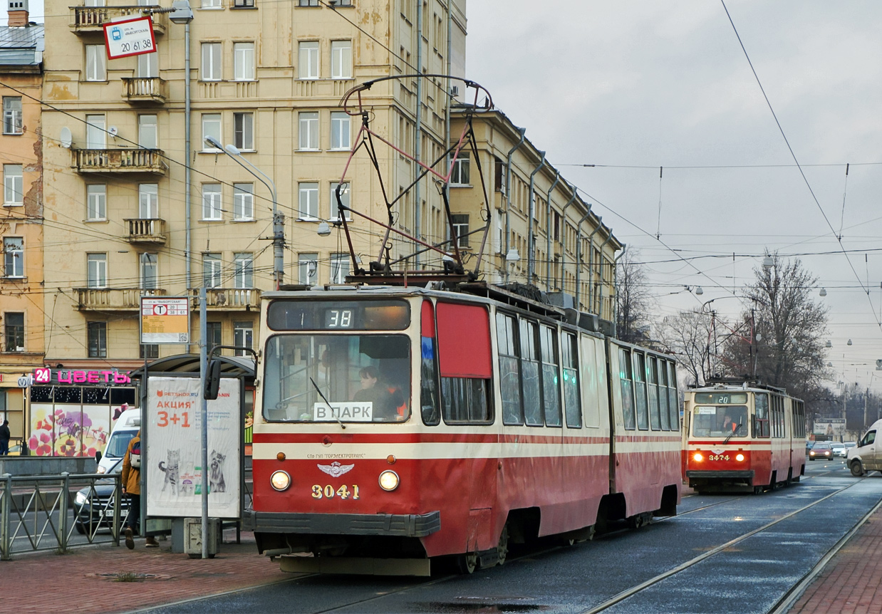 Санкт-Петербург, ЛВС-86К № 3041