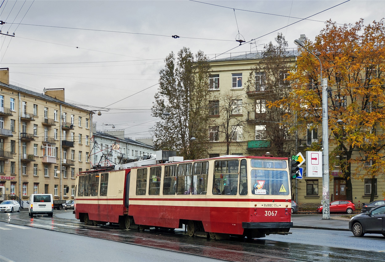 Санкт-Петербург, ЛВС-86К № 3067