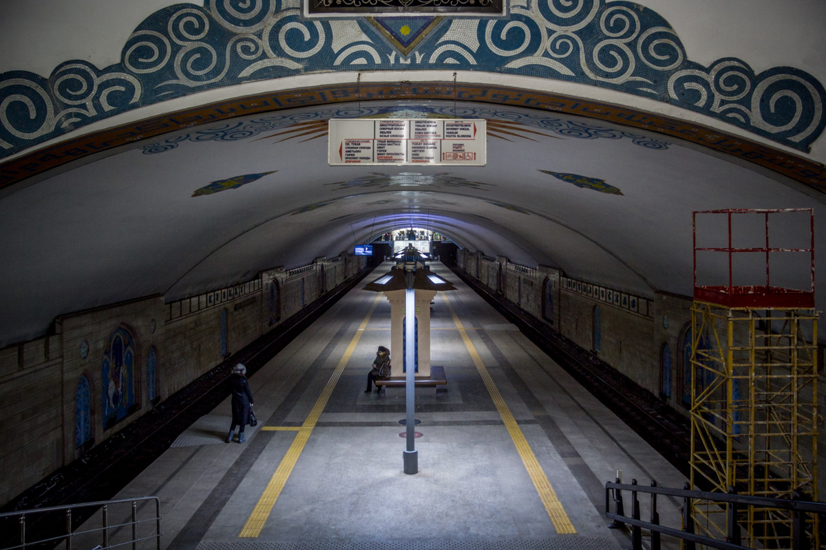 Kaasan — Underground — Central line [1]