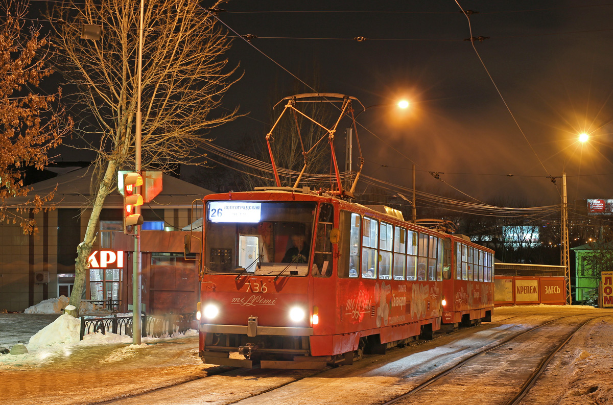 Екатеринбург, Tatra T6B5SU № 736