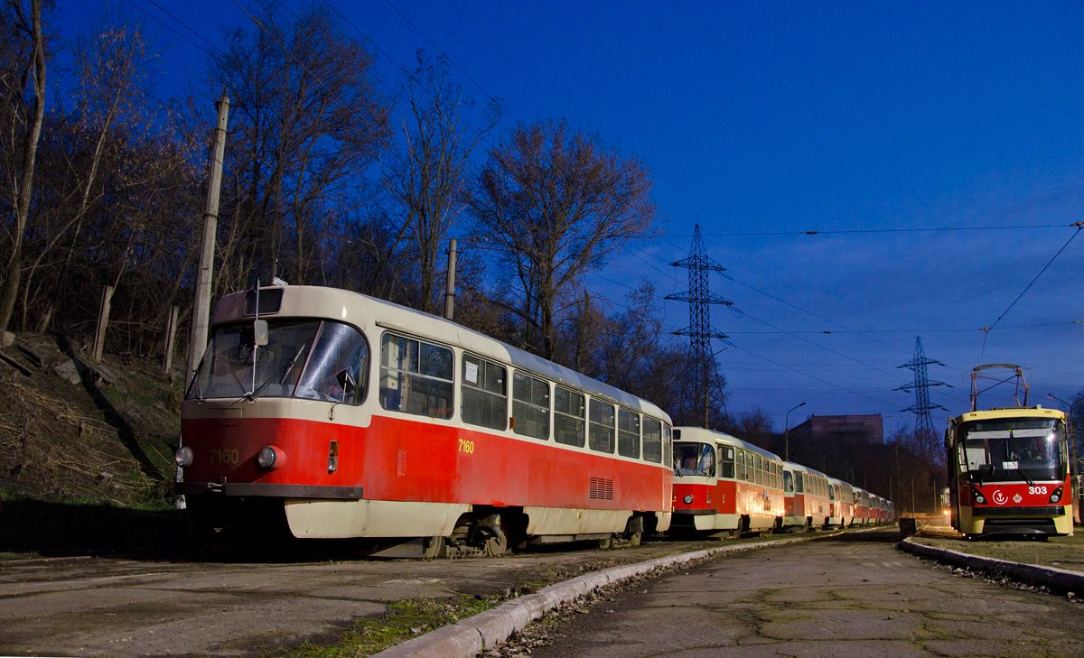 Мариуполь, Tatra T3SUCS № 1016; Мариуполь — Разные фотографии