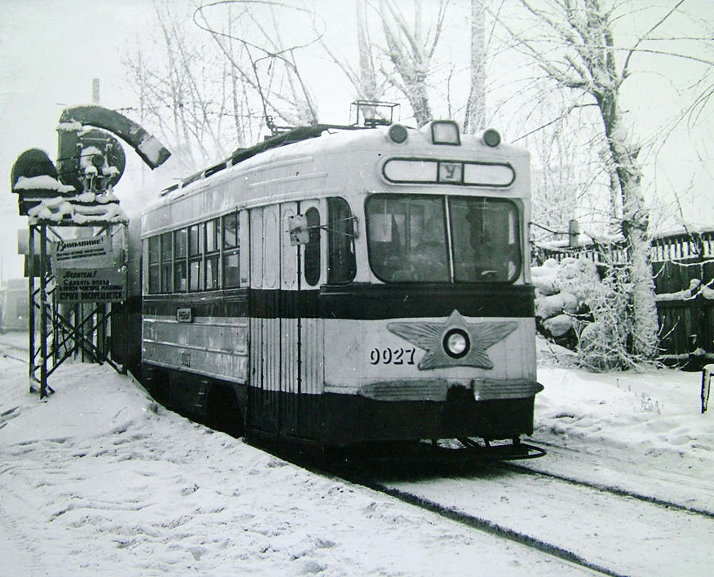 Челябинск, КТМ-1 № 0027; Челябинск — Исторические фотографии