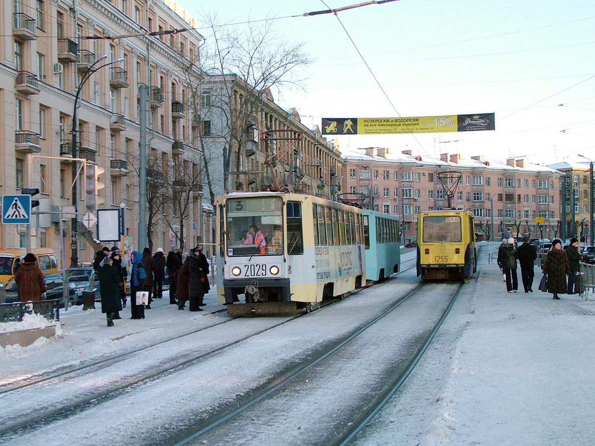 Chelyabinsk, 71-608K # 2029; Chelyabinsk, 71-605 (KTM-5M3) # 1255