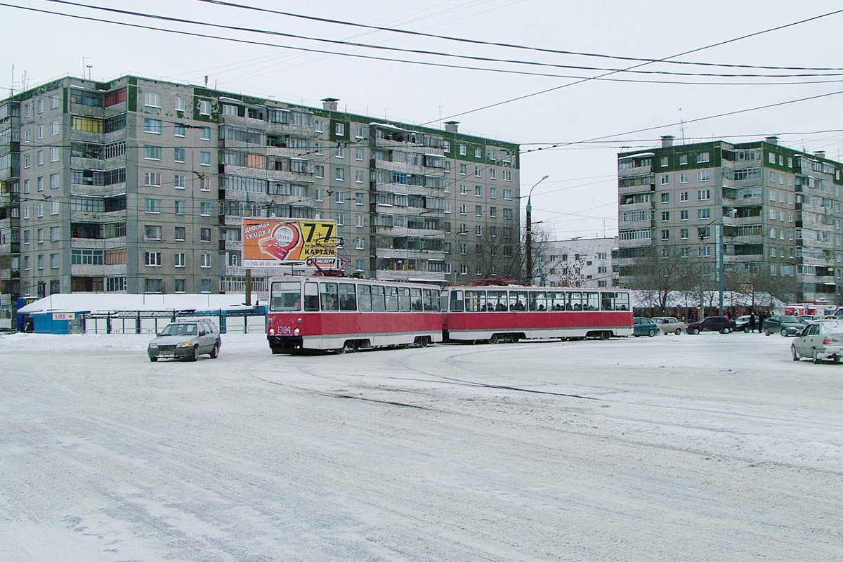 Челябинск, 71-605А № 1384; Челябинск, 71-605А № 1385