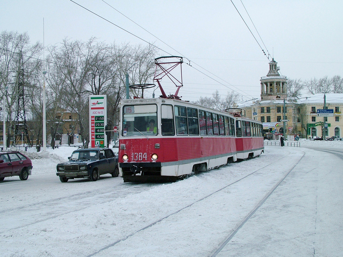Tcheliabinsk, 71-605A N°. 1384; Tcheliabinsk, 71-605A N°. 1385