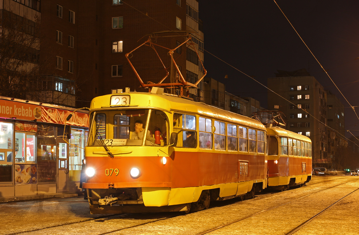 Екатеринбург, Tatra T3SU (двухдверная) № 079