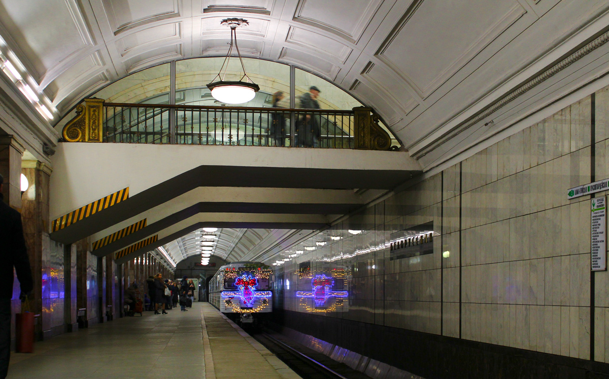 Moskva — Metro — Vehicles — Type Ezh3/Em-508T; Moskva — Metro — [2] Zamoskvoretskaya Line