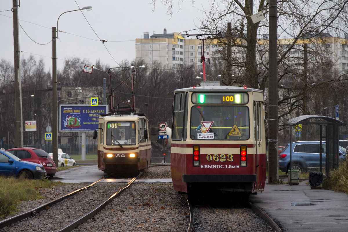 Санкт-Петербург, ЛВС-86К № 0623