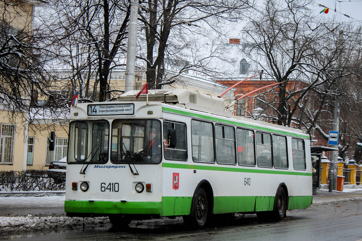 Москва, ЗиУ-682ГМ1 (с широкой передней дверью) № 6410