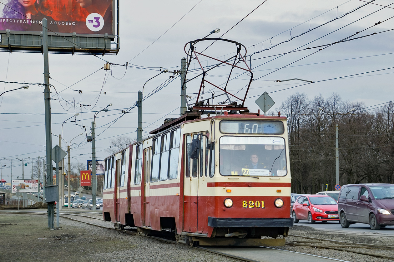 Санкт-Петербург, ЛВС-86К № 8201