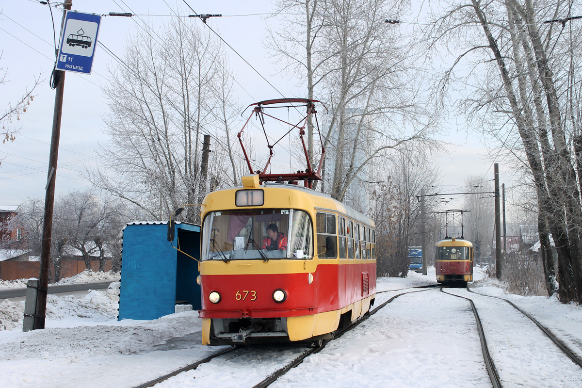 Jekaterinburgas, Tatra T3SU nr. 673; Jekaterinburgas — Line to Zelenyi Ostrov (Green Island)