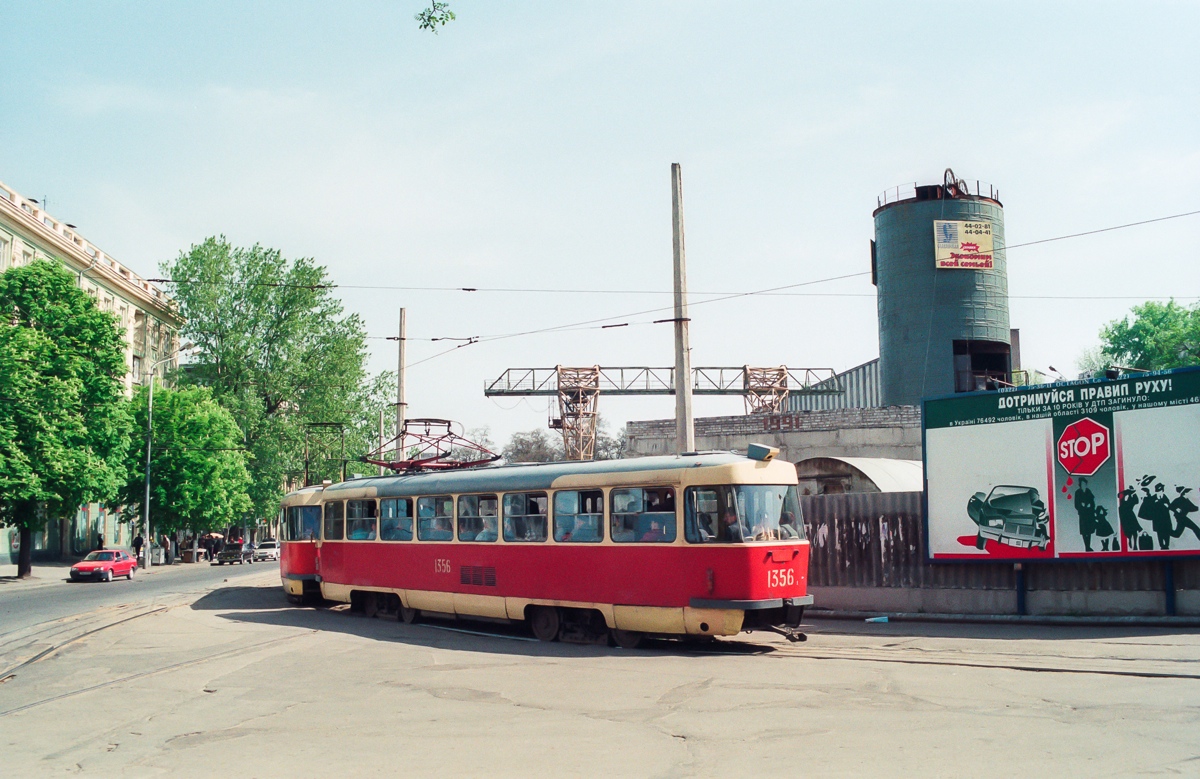 Dnipro, Tatra T3SU nr. 1356; Dnipro — Old photos: Shots by foreign photographers