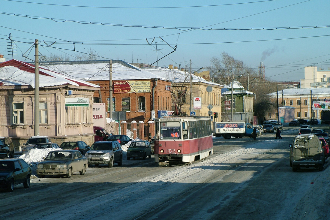 Chelyabinsk, 71-605 (KTM-5M3) № 1322