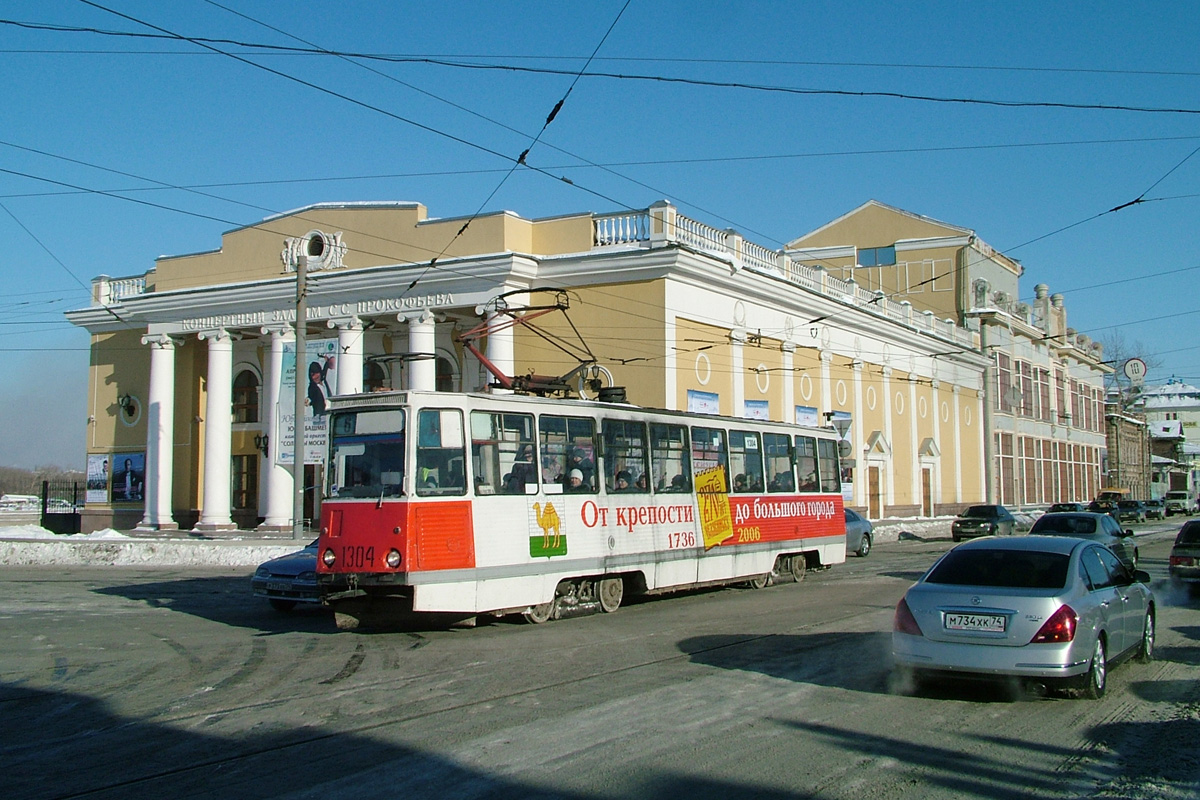 Chelyabinsk, 71-605 (KTM-5M3) № 1304