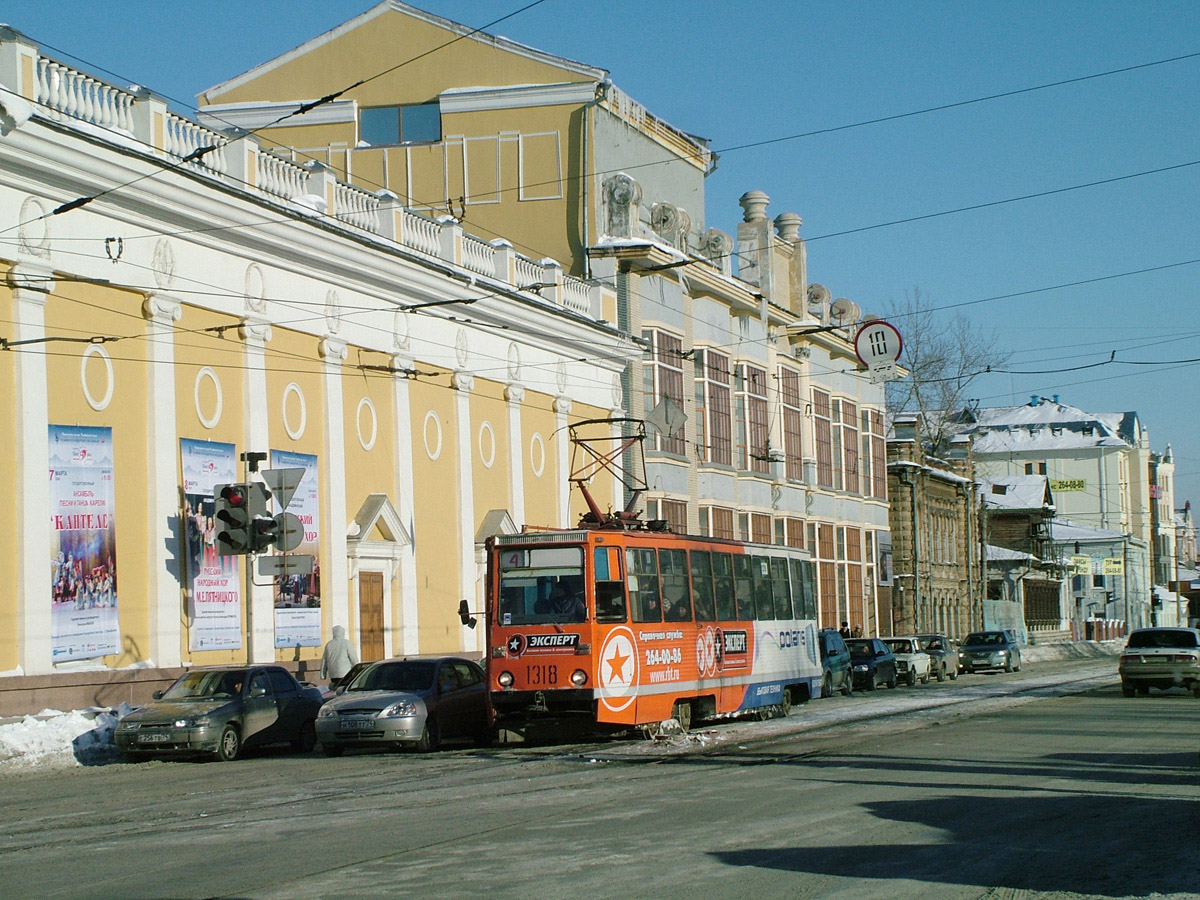 Челябинск, 71-605 (КТМ-5М3) № 1318