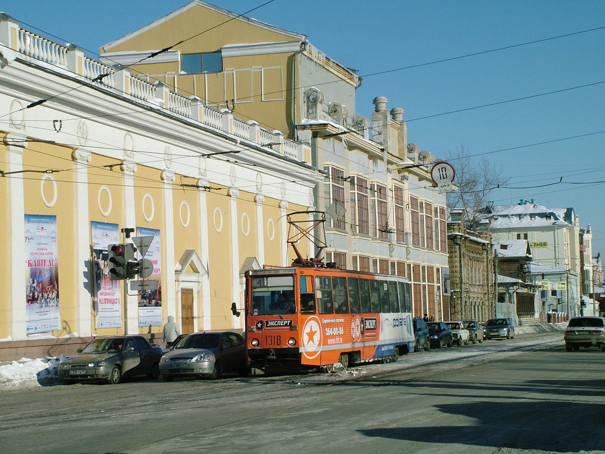 Chelyabinsk, 71-605 (KTM-5M3) č. 1318