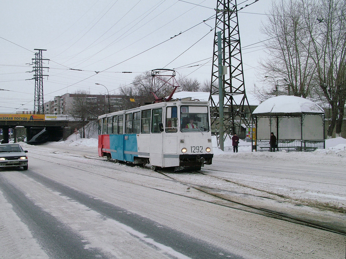 Челябинск, 71-605 (КТМ-5М3) № 1292