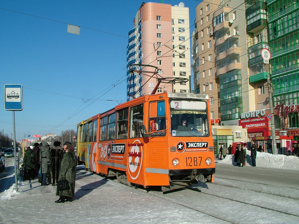 Tscheljabinsk, 71-605 (KTM-5M3) Nr. 1287