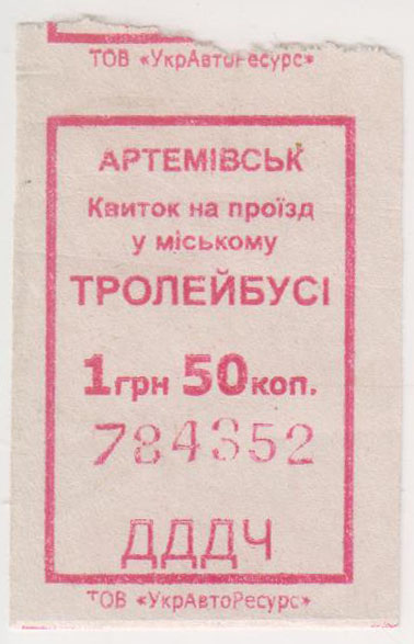 Bakhmut — Tickets