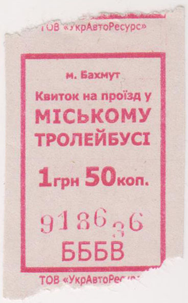 Bakhmout — Tickets