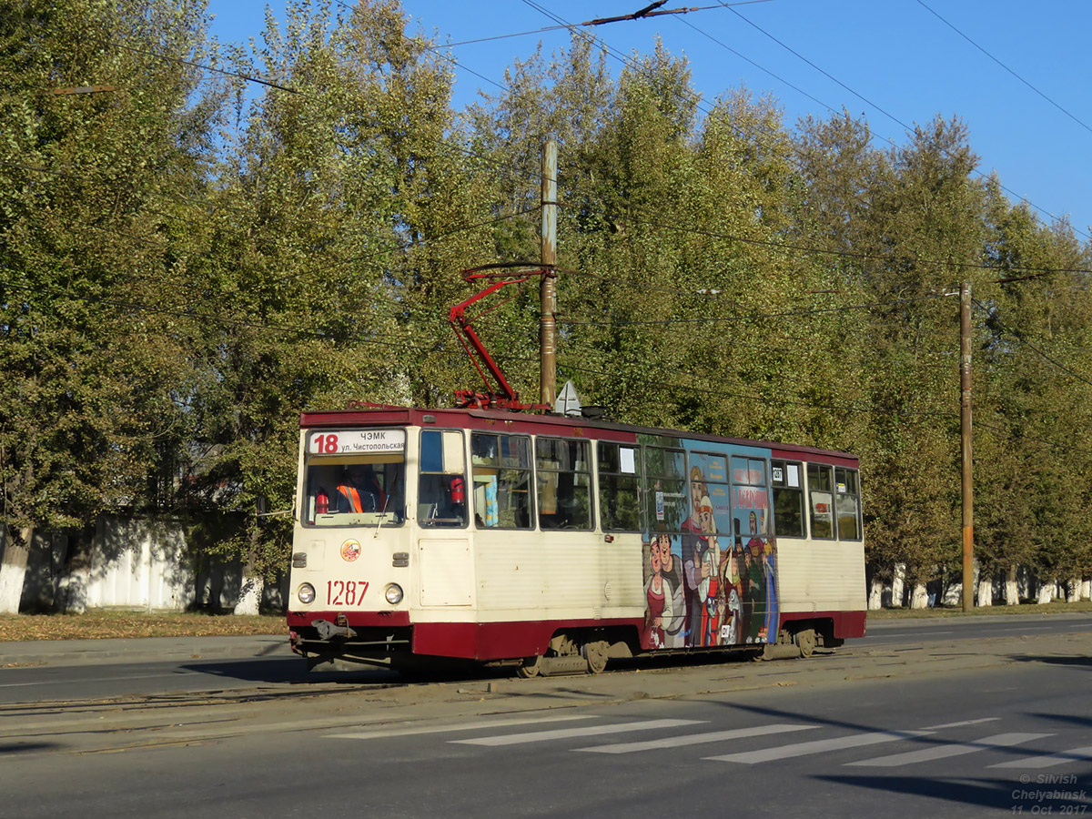 Челябинск, 71-605 (КТМ-5М3) № 1287