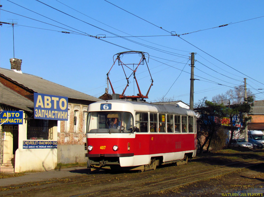 Харьков, Tatra T3SUCS № 407