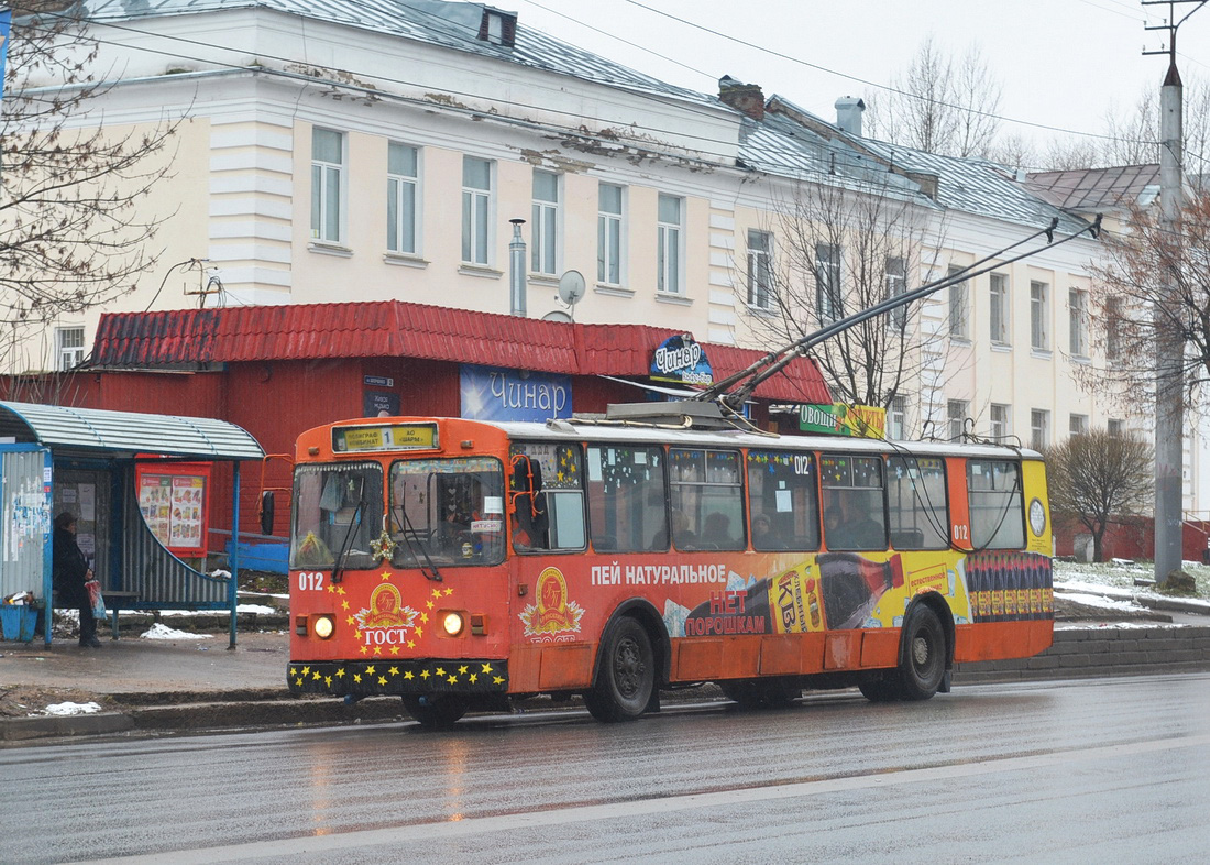 Смоленск, ЗиУ-682Г [Г00] № 012