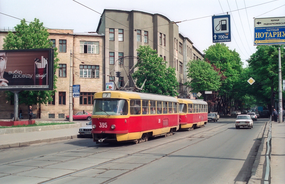 Kharkiv, Tatra T3SU N°. 395; Kharkiv, Tatra T3SU N°. 396; Kharkiv — Old photos