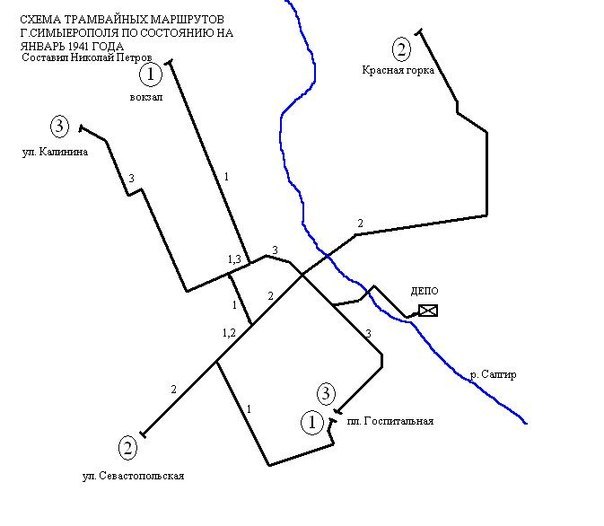 Карта симферополь маршрут автобусов. Трамвайные маршруты Симферополь. Схема маршрутов Симферопольского трамвая. Симферополь трамвай схема. Симферополь схема трамвайных маршрутов.