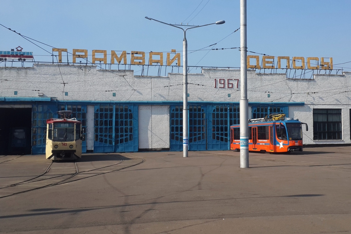 Pavlodar — Tram depot