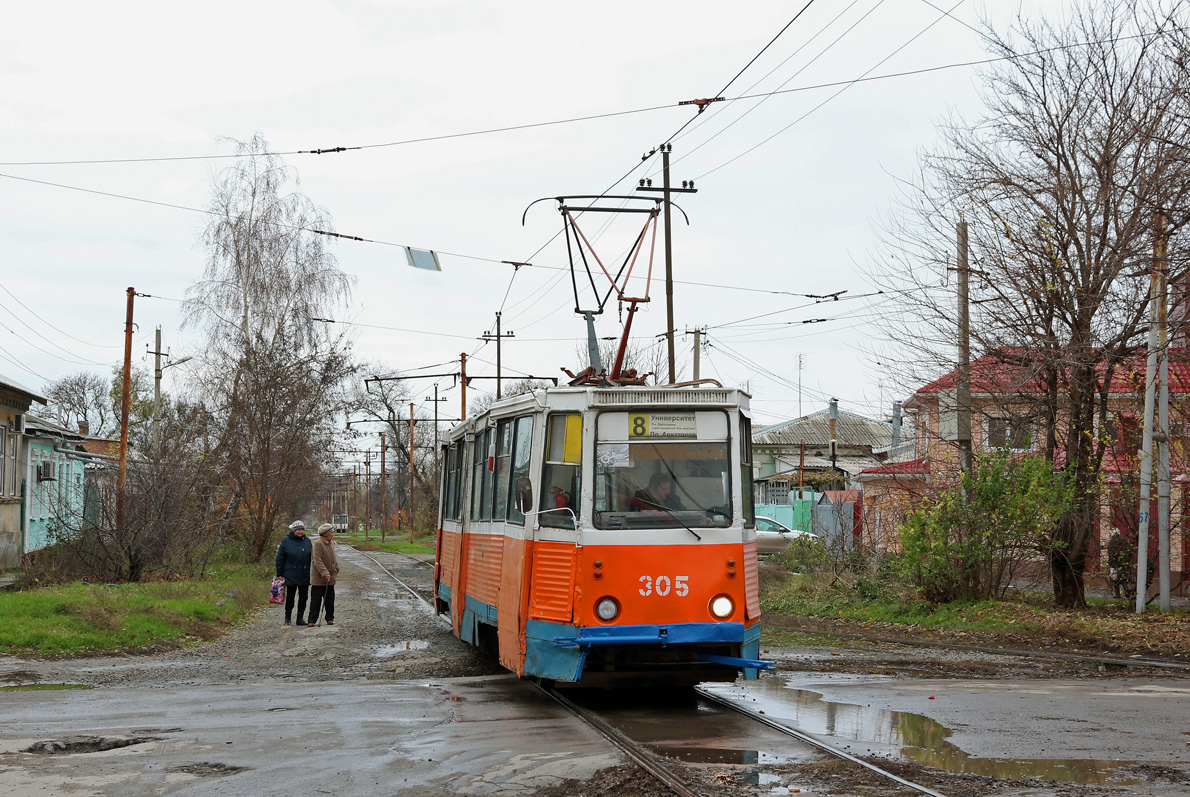 Таганрог, 71-605 (КТМ-5М3) № 305