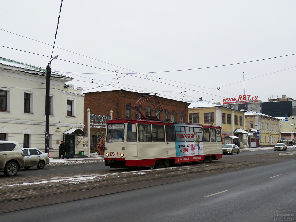 Chelyabinsk, 71-605 (KTM-5M3) № 1220